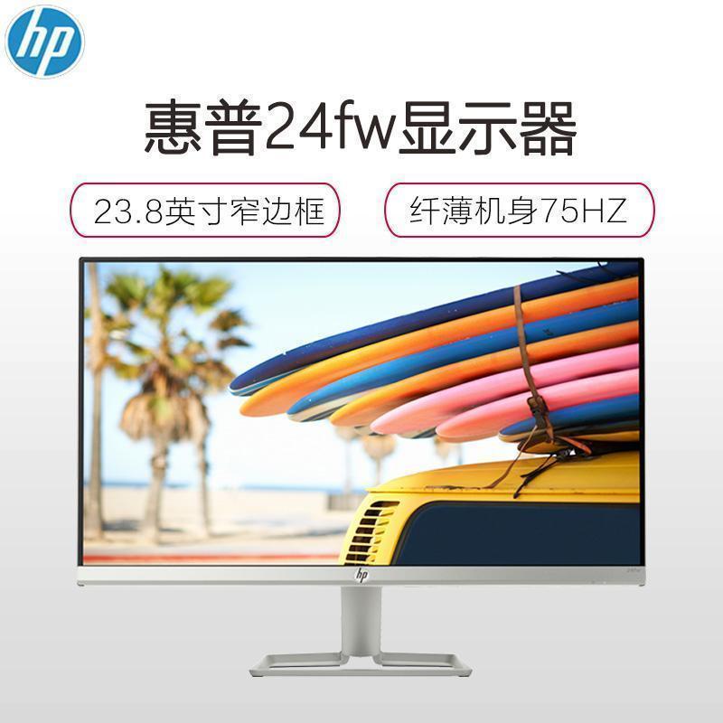 惠普(HP)24FW 23.8英寸IPS 高性能娱乐家用办公纤薄机身电脑高清大屏显示屏显示器 白色高清大图