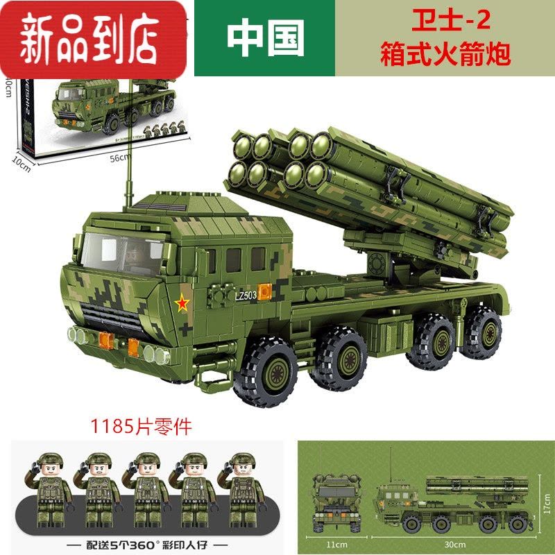 真智力军事拼装积木坦克阅兵人仔东风41红箭10反导弹车模型玩具 长剑-100巡航导弹 1336颗粒图片