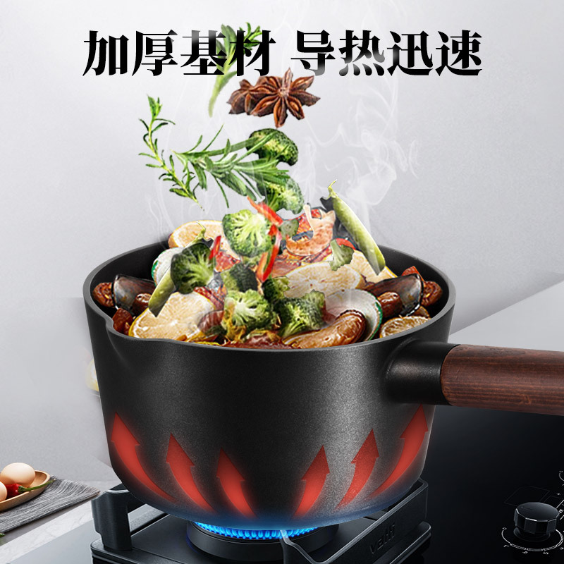 velosan德国摩卡晶钻古木奶锅不粘锅家用