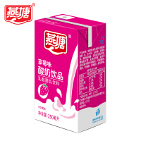 燕塘 酸奶 草莓风味乳酸菌饮品 早餐奶整箱250ml*16盒