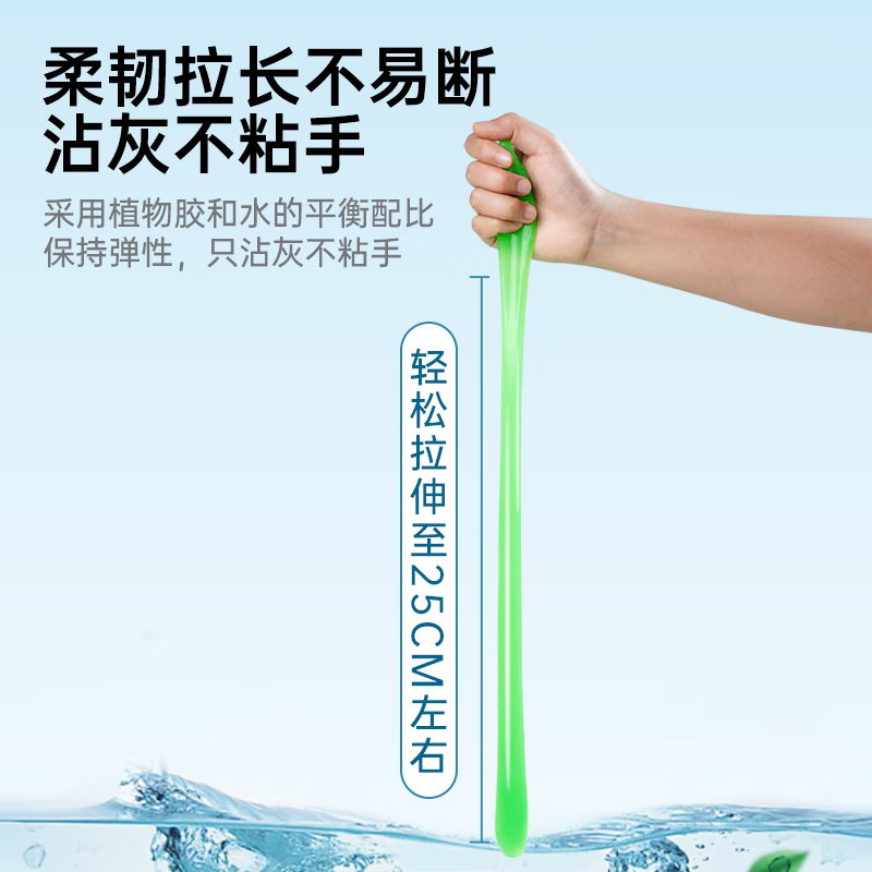 毕亚兹清洁软泥两瓶装BQ-15绿色高清大图