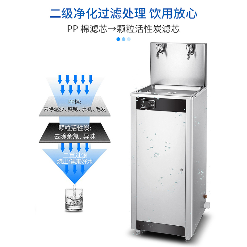 乐创(lecon)商用开水器 学校公司工厂大型不锈钢饮水机 台式一开一温 LC-J-ZY01