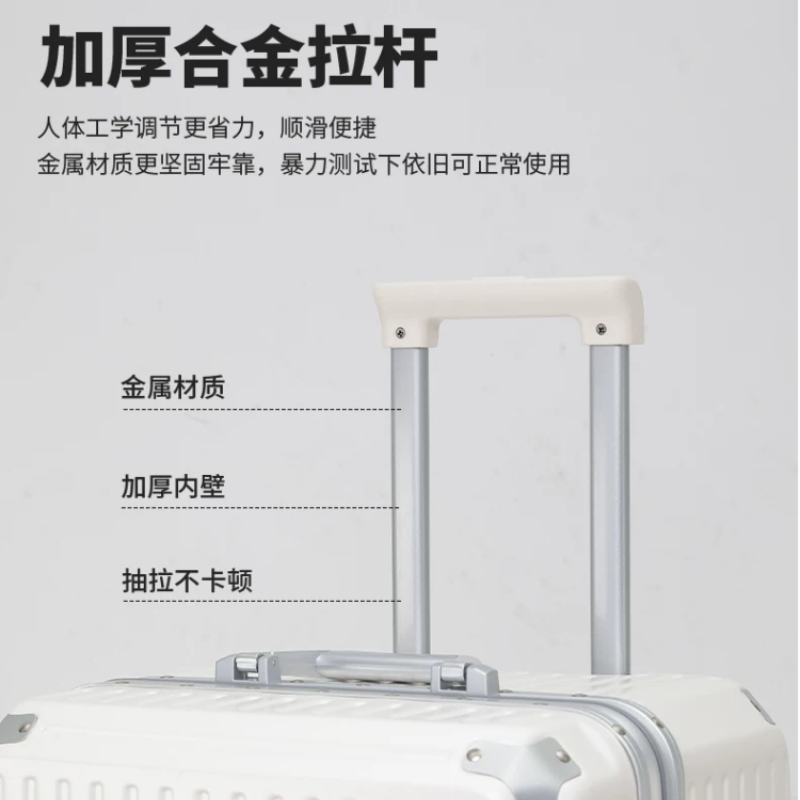 森枭SENXIAOSABER 26寸拉杆箱 SX-9760高清大图