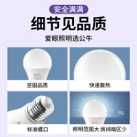公牛(BULL)LED球泡灯 3W/E27/6500K MQ-A10341