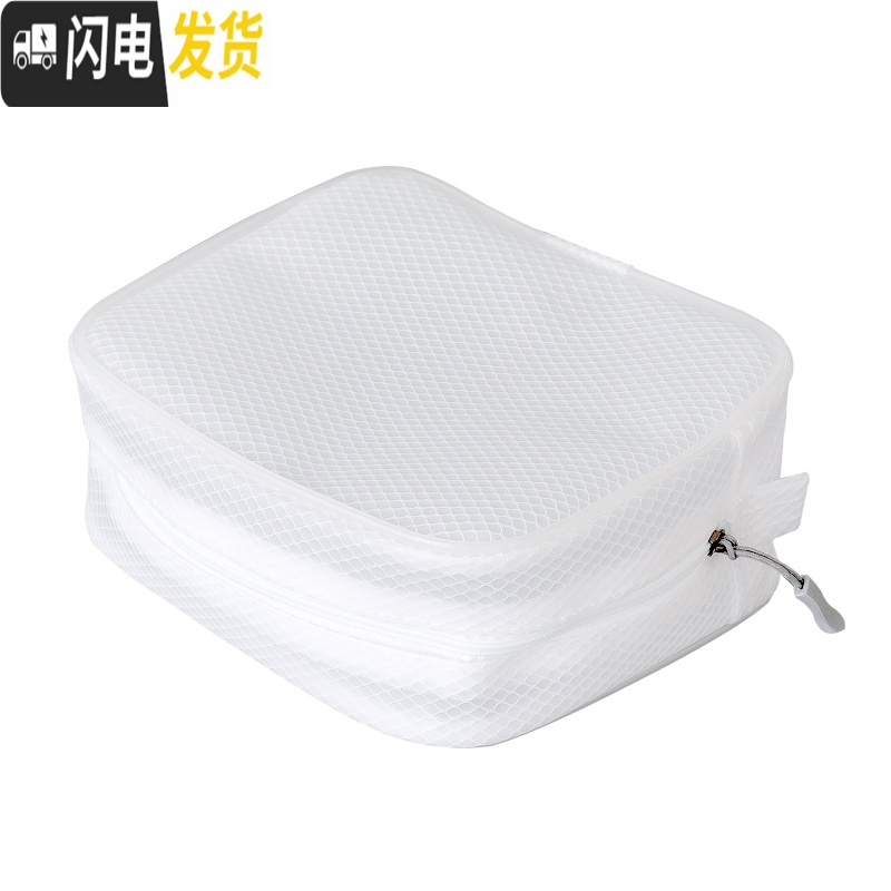 三维工匠极简无印白色防水洗漱包旅行便携多功能小收纳包日系ins化妆包 方形款