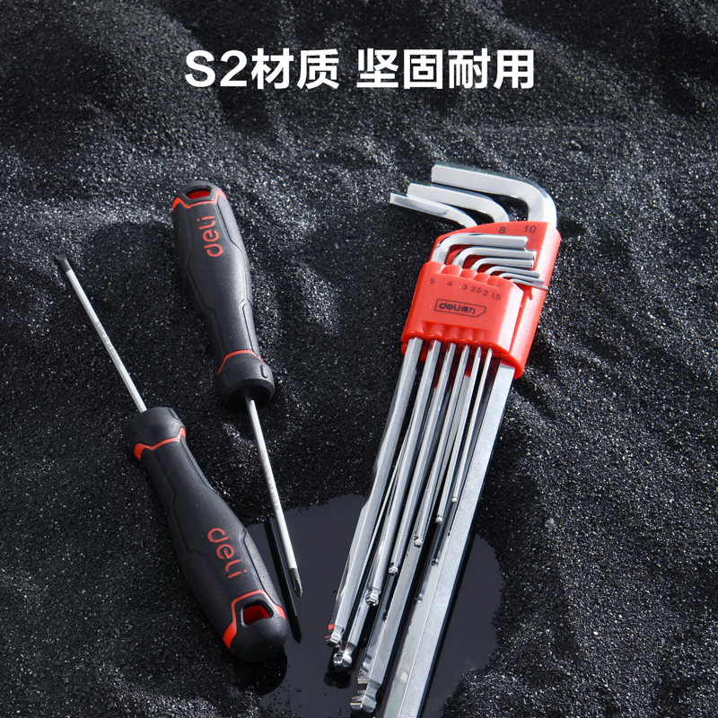 得力(deli)DQ01058 58件 机械设备维修组套 黑色 1套高清大图