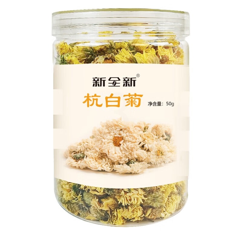 新全新杭白菊50克/罐高清大图