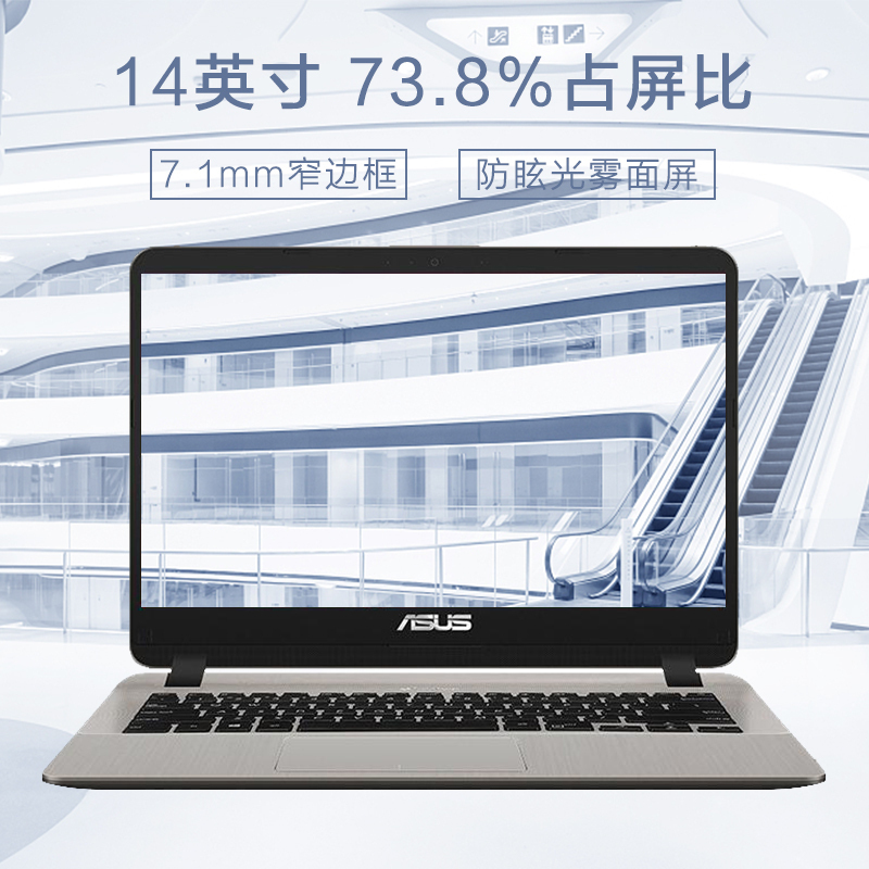 【华硕专卖】华硕（ASUS）顽石新品Y4000UB8250 14.0英寸窄边框轻薄游戏本 笔记本电脑 i5-8250U 16G内存 1TB+256GB 2G独显 灰色金色可选 定制