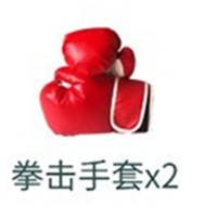 品摩(PINMO) 健康小屋 心理宣泄室 基础型情绪宣泄套装(2套)