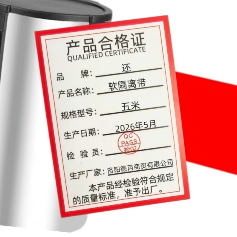 还 软隔离带 五米 个高清大图