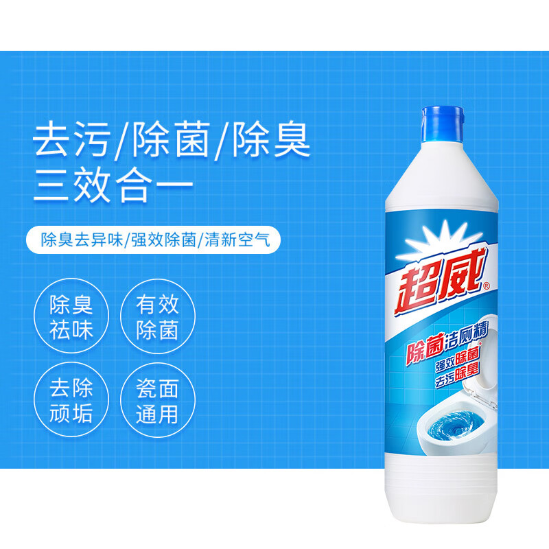 超威 除菌洁厕灵 去污除味马桶清洁强效洁厕液 900g*2瓶高清大图