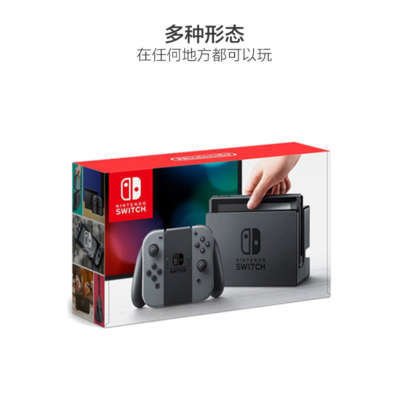 任天堂(NINTENDO)Switch掌上游戏机NDS掌机主机日版便携式游戏机黑色主机灰色手柄