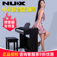 NUX小天使WK400/300/360/520专业电钢琴智能电子88键重锤电子钢琴学生教学入门初学家用APP教学nux