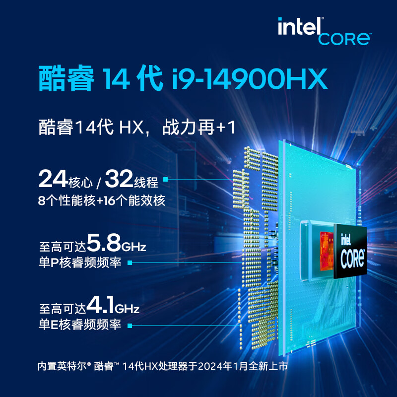惠普(HP)暗影精灵10 SLIM 16-u1042TX 16英寸游戏本 笔记本电脑(Intel14代酷睿i9-14900HX RTX4060 32G 1TB 240Hz)高清大图