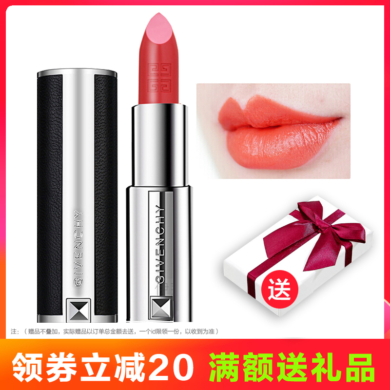 送礼盒纪梵希gvienchy口红唇膏小羊皮禁忌之吻口红小羊皮口红唇膏3173