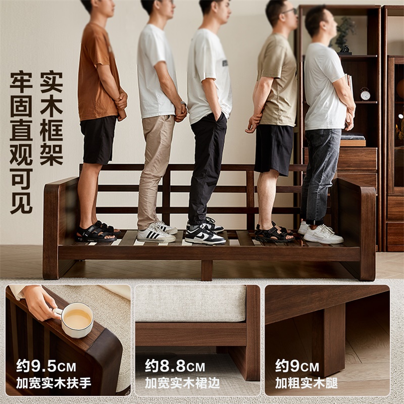 全友家居沙发DW8083高清大图