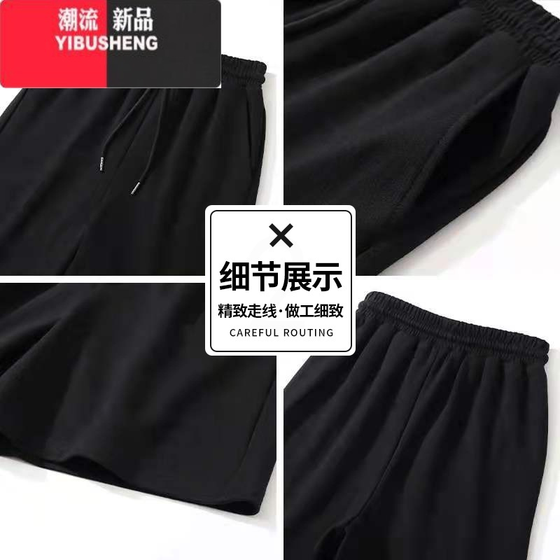 YIBUSHENG美式运动短裤女季高腰a字显瘦中裤潮牌宽松直筒休闲阔腿五分裤