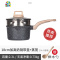小奶锅不粘锅家用宝宝辅食锅婴儿锅牛奶锅煮奶热奶锅 FENGHOU 18CM加高款奶锅带盖+18不锈钢蒸笼