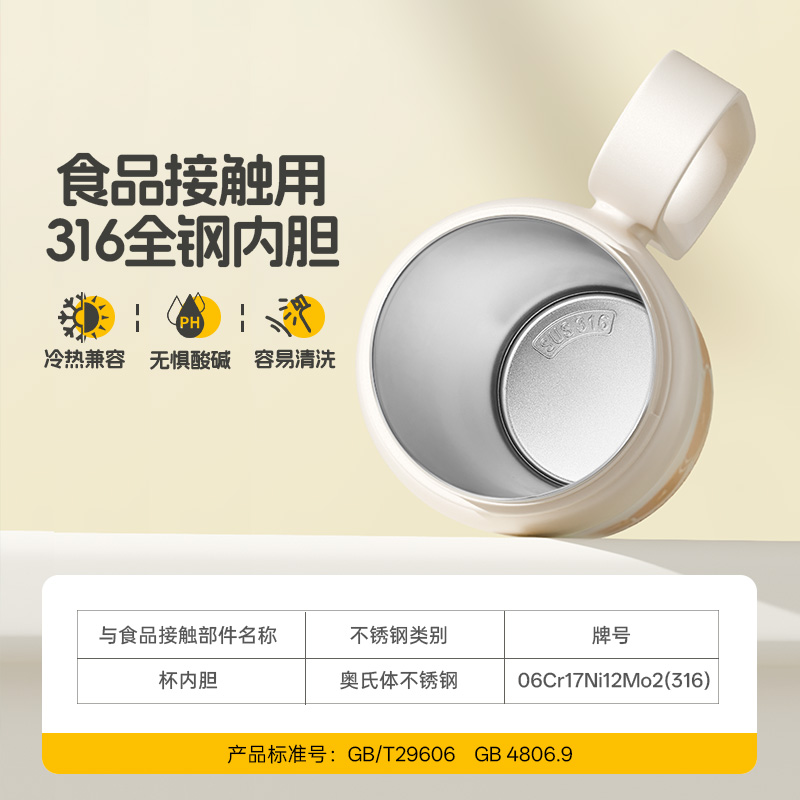 金灶T-37F保温杯2026新款车载冰霸杯大容量水杯女生高颜值吸管杯高清大图