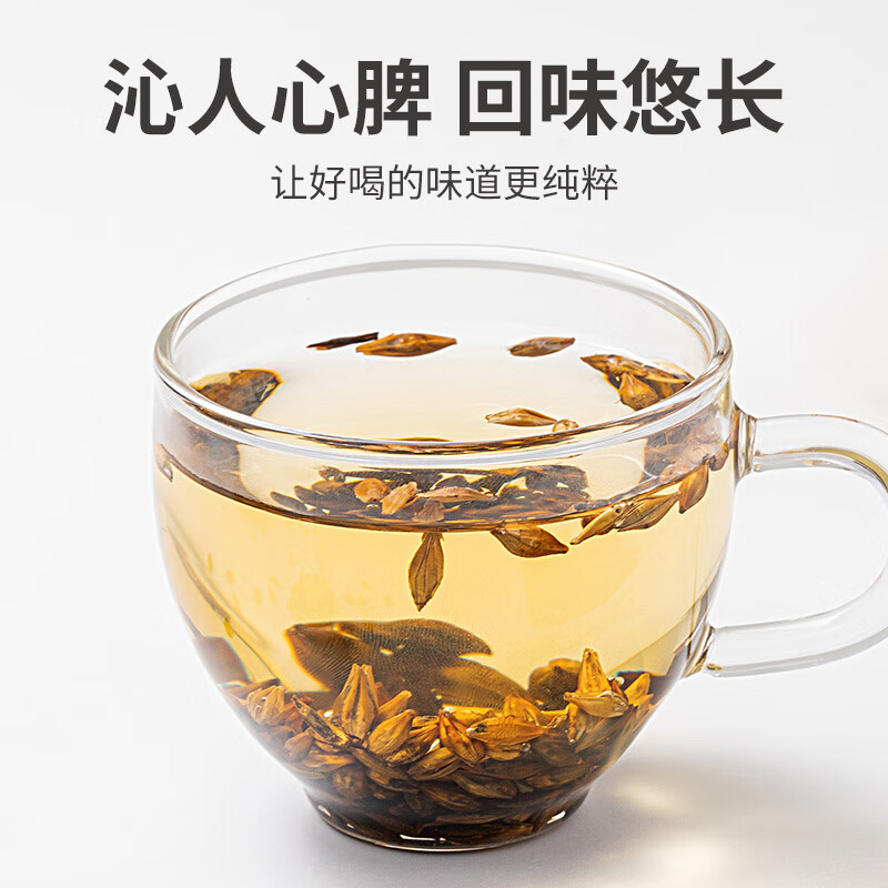 方家铺子 泡水养生冲饮大麦茶500g/瓶装高清大图