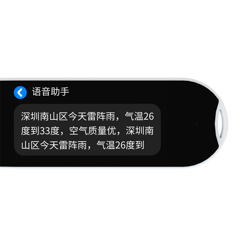 新科词典笔32G大容量电子词典 高清大屏英语点读笔/扫描笔/翻译笔 学习机 中小学生单词笔 WIFI云笔