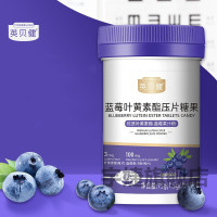 英贝健蓝莓叶黄素酯压片糖果 4瓶价