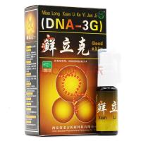 苗龙癣立克喷剂20ml【买3赠1、5送2、10送5】 鲜立克喷剂正品