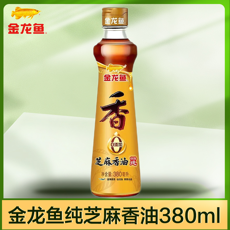 金龙鱼纯芝麻香油380ml大瓶装玻璃瓶芝麻油小磨纯正正宗芝麻香油调味