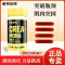 诺特兰德肌酸片60粒2瓶 肌酸系列
