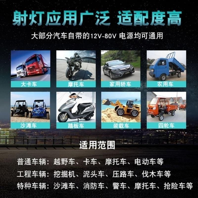 3寸圆led小太阳灯聚光[白光] led汽车超亮12V24V至80V通用货车农用车射灯方灯倒车灯电动车农机