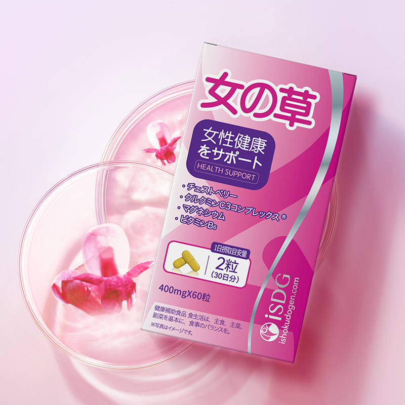 ISDG 女性月经活血益母草颗粒胶囊60粒/瓶 *2 #赶走姨妈痛