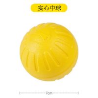 实心中球 宠物玩具耐咬带绳磨牙球马犬金毛犬训犬拉环训狗狗碗两用浮水飞盘