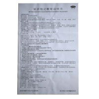 百为哈 氯雷他定糖浆 30ml*1瓶/盒喷嚏 流涕鼻痒鼻塞过敏性鼻炎