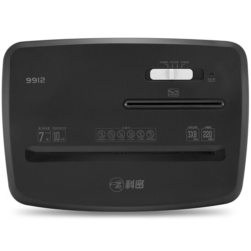 科密 9912碎纸机 铂睿5级高保密单位办公用大容多功能高速粉碎机3米每分200W碎纸光盘卡 7张 10分钟 3*8mm高清大图