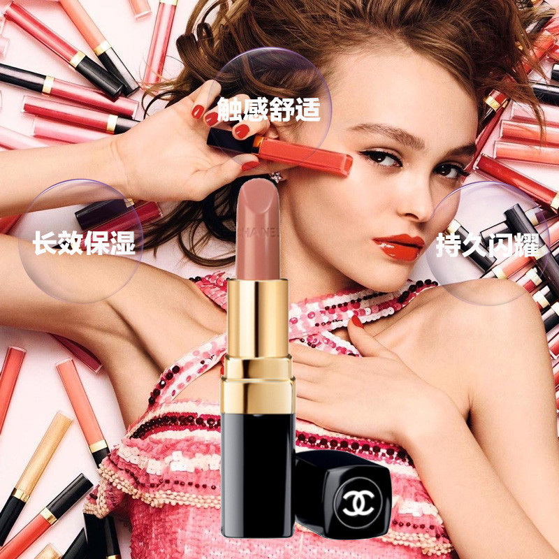 香奈儿(CHANEL)可可小姐系列口红唇膏 3.5g #402 Adrienne 不易脱妆红色系显色