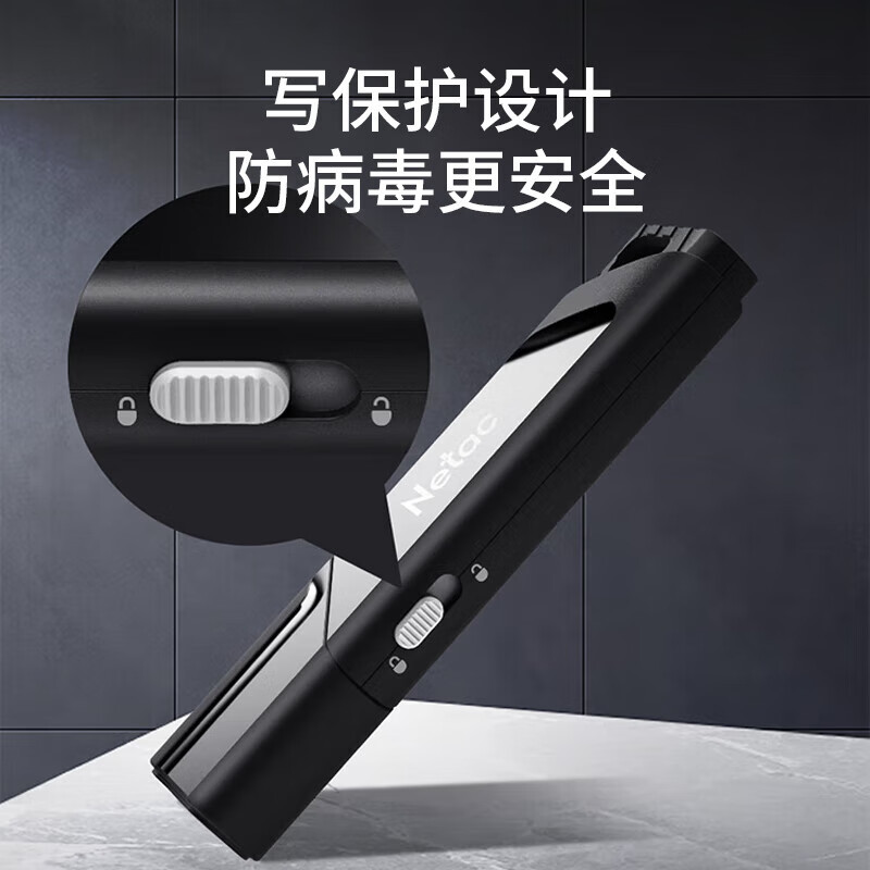 朗科(Netac)U336 128GB USB3.0 U盘 (计价单位:个)白色高清大图