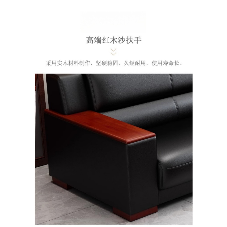 悦兴诚办公沙发206*84*93cm(1+1+3+茶几+边几)套高清大图