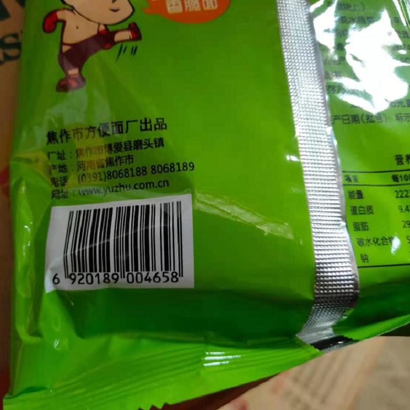 豫竹酥司令铁板牛柳味62g*40袋