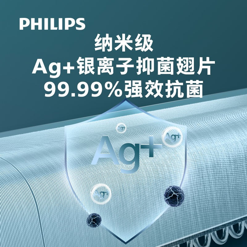 飞利浦philips空调冷暖直流变频柜机客厅卧室新1级2匹fac50v1ea3sr深