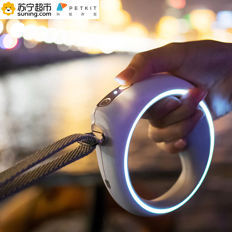 小佩PETKIT智能牵引绳带狗绳狗狗链子白色