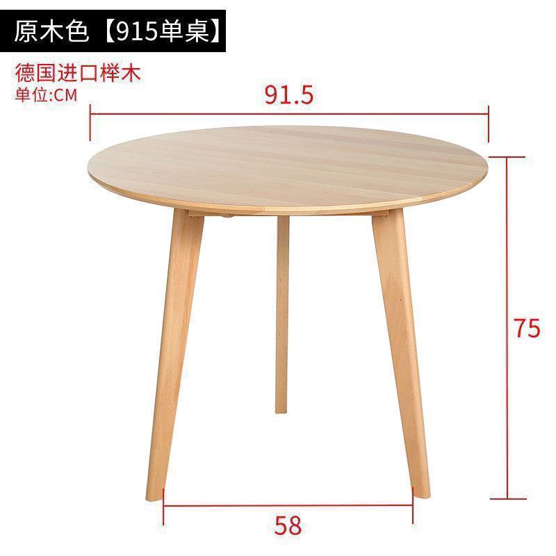 森美人实木圆桌洽谈桌椅组合北欧简约客厅小茶几边几小户型家用咖啡桌 原木色【915单桌】