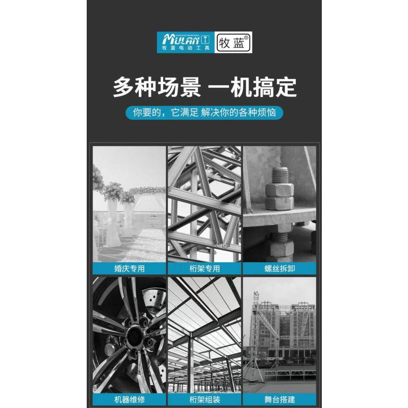 喜来邦(XILAIBANG) 锂电棘轮扳手jl1001图片