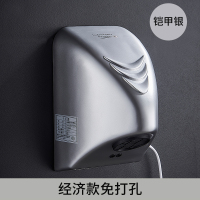 干手器全自动感应烘时光旧巷干机手器商用卫生间烘手机智能家用烘手 经济款-铠甲银(免打孔)