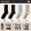 袜子男士中筒春秋冬季纯棉纱线无骨防臭吸汗2024秋男生运动长筒袜 4双装-加长筒高黑色+深灰+浅灰+卡其 均码