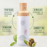 她芙婴幼儿护肤山茶油75ml 婴童润肤乳/油/露/霜