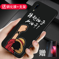 火豹vivoy93手机壳vivo y93s手机壳男硅胶个性磨砂软壳防摔y93手机套