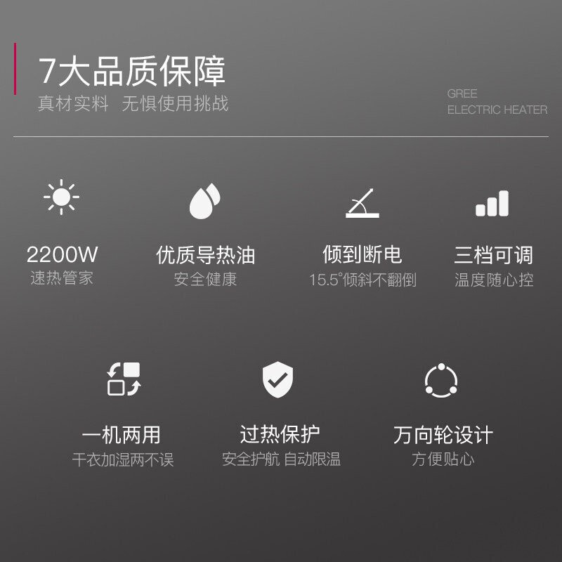 格力(GREE)取暖器 油汀NDY13-X6026加宽大功率 干衣取暖 整屋升温 家用 电暖器 13片电暖气片高清大图