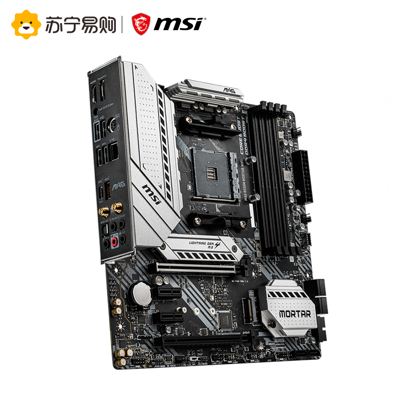 微星MSI B550M MORTAR WIFI+R7 5800X板U套装