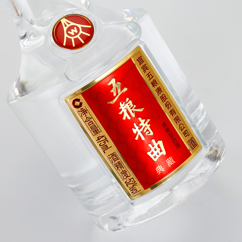 五粮液 总厂出品 五粮特曲 典藏礼盒装 52度475ml*2*3 整箱装
