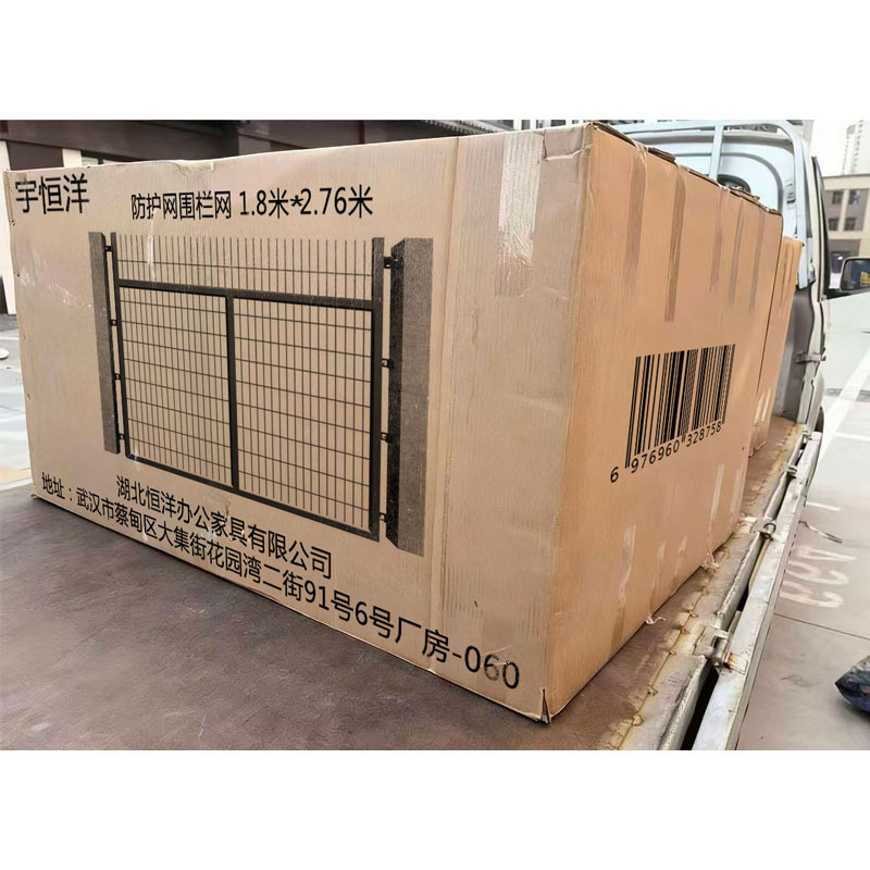 宇恒洋 防护网围栏网 1.8米*2.76米 片高清大图